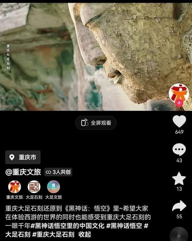 玩花果山！电竞酒店房间火爆取景地门票销量暴涨3倍AG电玩国际热闻《黑神话：悟空》通关者可免费游(图2)