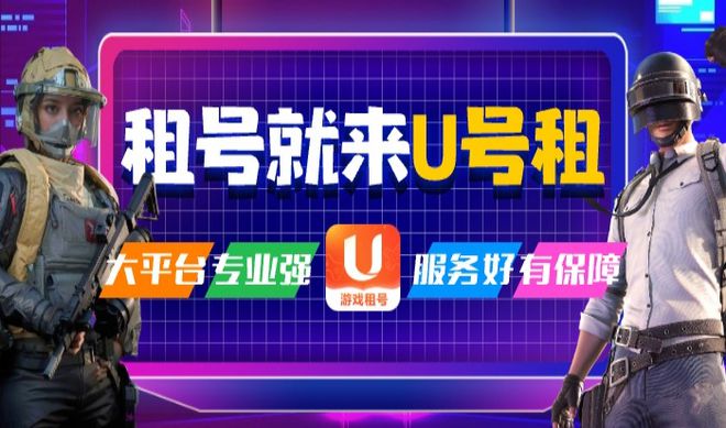 怎么调准星 账号租赁平台AG真人网站新版csgo